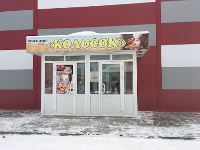 Khlebnyy Magazin Kolosok, Novyy Khlebozavod
