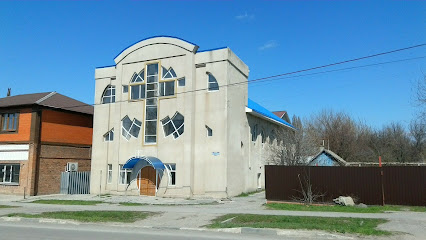 Церковь Евангельских Христиан Баптистов