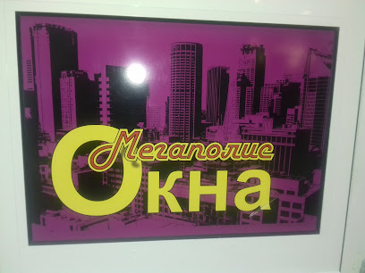 Okna-Megapolis
