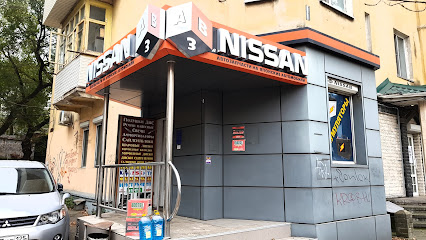 Автомагазин "NISSAN"
