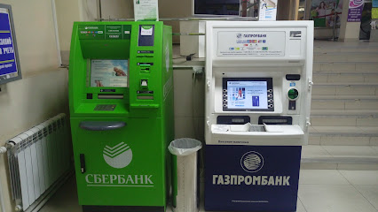 Банкомат Газпромбанк