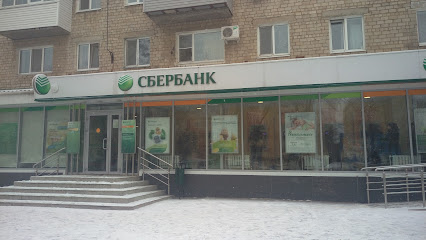 Банкомат СберБанк