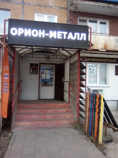 Орион-Металл, Тутаев