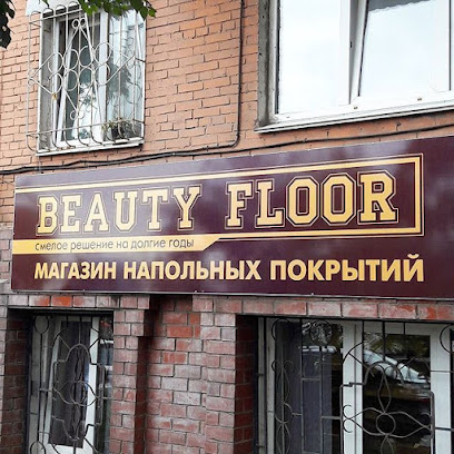Beauty Floor (Бьюти Флор)