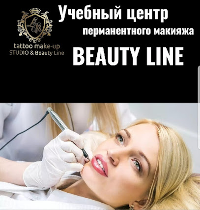 Студия перманентного макияжа Beauty Line