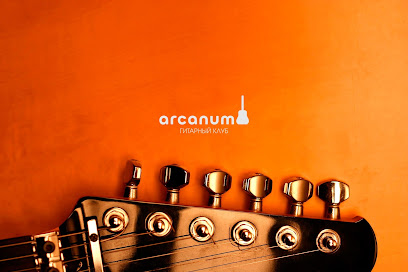 Музыкальная школа "Arcanum"