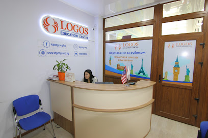 Logos group - учеба за границей из Бишкека