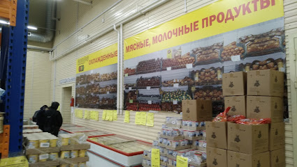 СВЕТОФОР, магазин низких цен