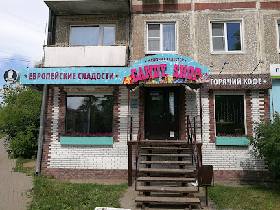 Candy Shop Кофейня ,кондитерская