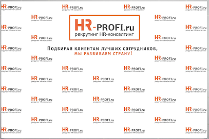HR-PROFI Кадровое агентство
