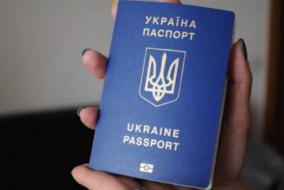 Паспорт Одесса сервис