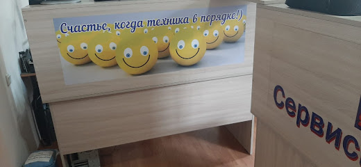 Ремонт Ноутбуков В Алматы Недорого