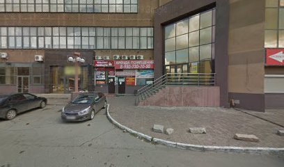 Сервисный центр Lenovo Ремонт Ноутбуков в Челябинске