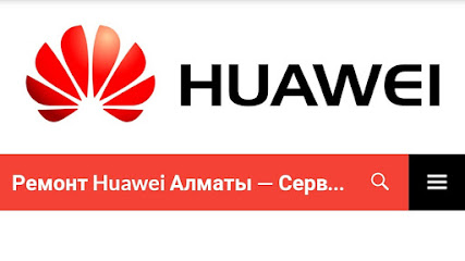 Huawei ремонт телефонов