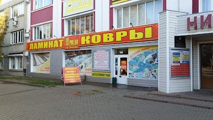 Магазин Ковров В Тамбове Каталог
