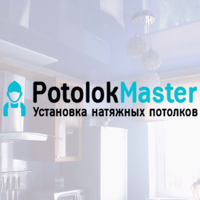 PotolokMaster Натяжные Потолки в Николаеве и Николаевской области