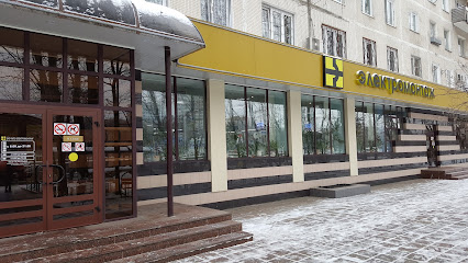 Магазин 220 Вольт В Невьянске