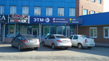 Этм Интернет Магазин Тольятти