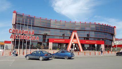 Павлодарский автовокзал