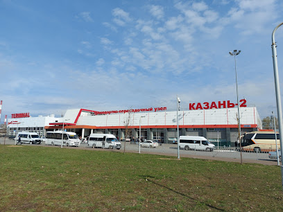 Казань-2