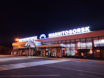 Международный аэропорт Магнитогорск
