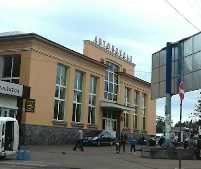 Черниговский Автовокзал