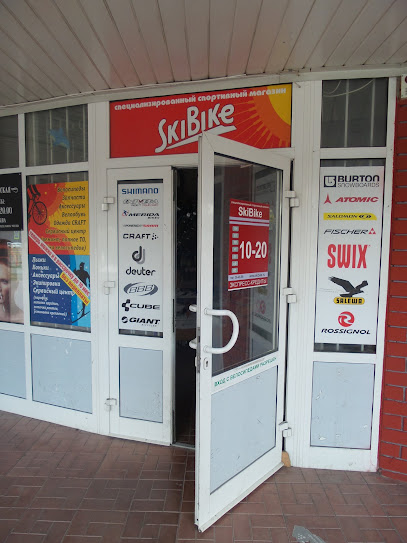 SkiBike, спортивный магазин