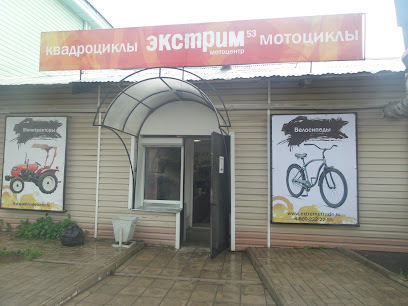 Магазин Экстрим Во Владимире