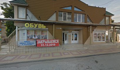 Новомихайловский Краснодарский Край Магазины