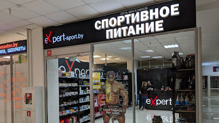 Магазины Спортивного Питания Беларусь