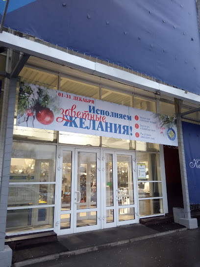Вологда Магазин Лидер На Преображенского Каталог