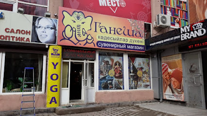 Магазин Ganesha