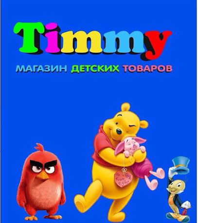 Timmy Магазин Детских Игрушек
