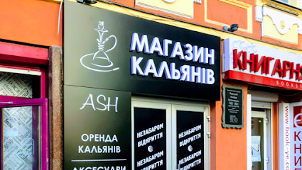 Магазин кальянов ASH