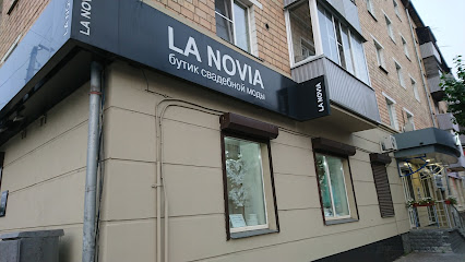 LA NOVIA, бутик свадебной и вечерней моды