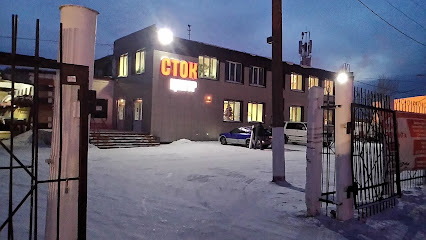 Сток-Центр