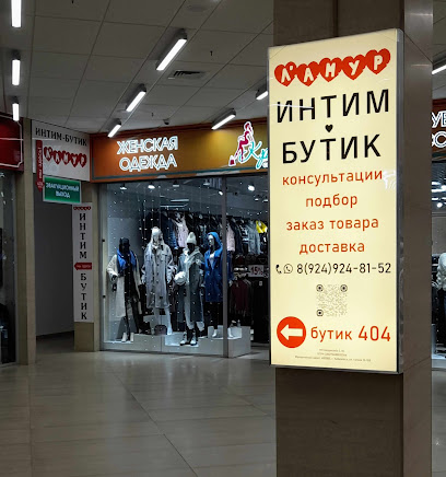 ТОП Секс-шопы во Владивостоке - адреса, телефоны, отзывы