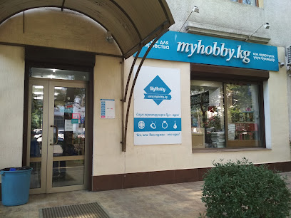 магазин "MyHobby.kg"