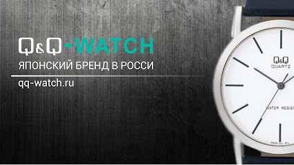 Оригинальные часы Q&Q в России