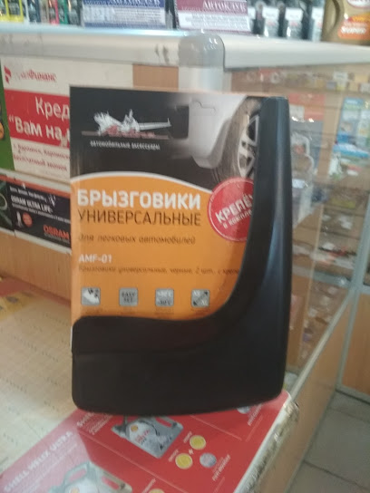Сезон На Автозаводской Магазин Телефон