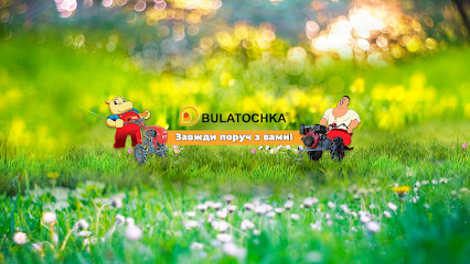 "BULATOCHKA" - интернет - магазин мини-сельхозтехники, садовой техники