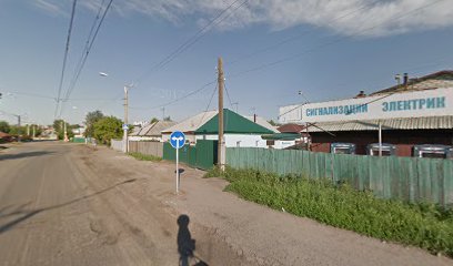 Автостар Центр Автоэлектрики