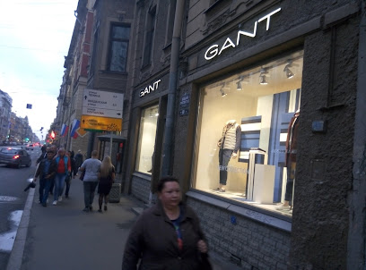 Gant, сеть магазинов одежды