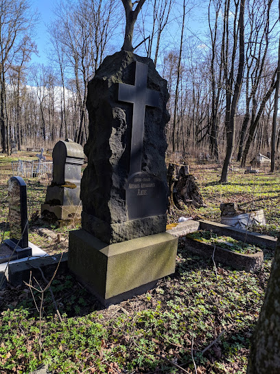 Волковское Лютеранское кладбище