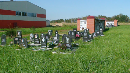 Городское кладбище животных
