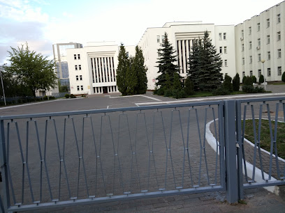 Минский городской суд