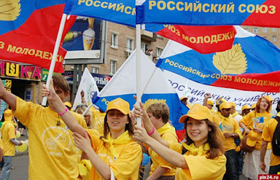 Российский Союз Молодежи в СПб и ЛО