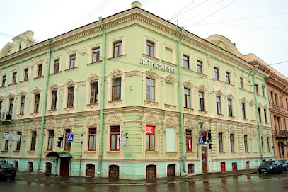 Старый Петербург, антикварный магазин