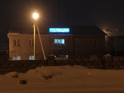 Отдел МВД России по Учалинскому району
