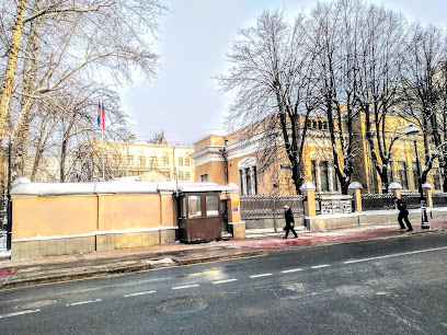 Посольство Лаоса в Москве